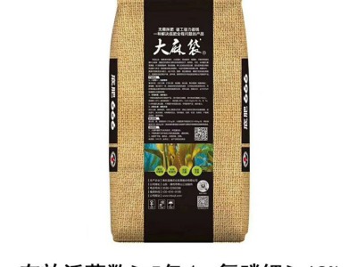 底肥666微生物菌剂5亿活效菌 氮磷钾18%八效合一 柱状有机菌肥  10袋起批图3