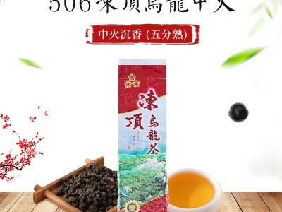 冻顶乌龙茶150g袋装中火茶叶 台湾进口冻顶乌龙茶批发图3