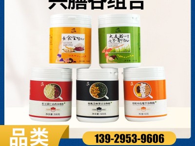 厂家供应红豆薏米粉 五谷粉代餐粉熟粉冲调饮品 饱腹代餐粉组合图1