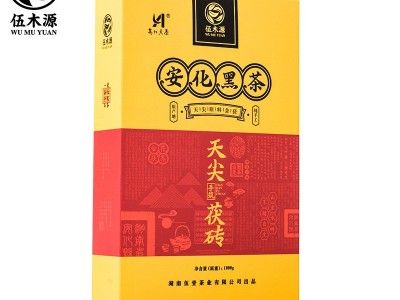 伍木源湖南安化黑茶金花茯砖茶特产天尖茯砖1kg茶叶 厂价联系客服图2