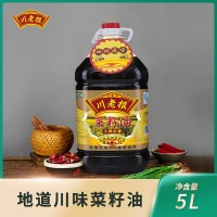 四川川老根 菜籽油批发5升一件代发 商用压榨植物食用油