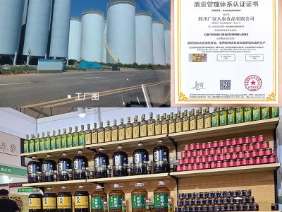 四川川老根 菜籽油批发5升一件代发 商用压榨植物食用油图5