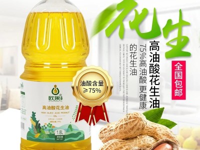 欧果高油酸花生油1.8L植物油食用油厂家批发非转家用全程生产直播图2