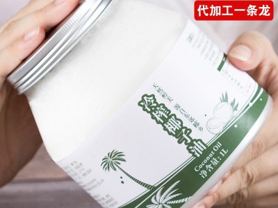 海南特产冷压初榨椰子油食用油1000ml炒菜孕妇冲饮咖啡厂家直销图1