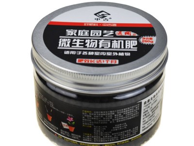 中古微生物有机肥花肥料有机肥盆栽植物肥料蔬菜花卉通用型250图3