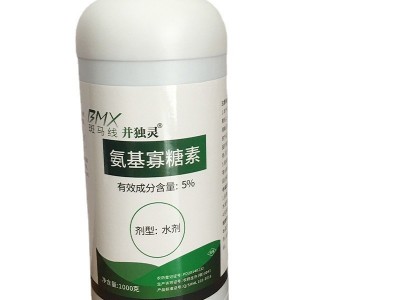 现货批发氨基寡糖素农药西红柿番茄预防病毒病杀菌剂 植物诱抗图5