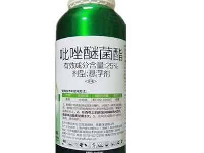 吡唑醚菌酯25%吡唑嘧菌酯悬浮剂 霜霉白粉病叶斑病果树蔬菜杀菌剂图4