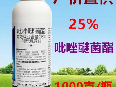 25%吡唑醚菌酯悬浮凯润同级霜霉白粉病叶斑病果树蔬菜广谱杀菌剂图2