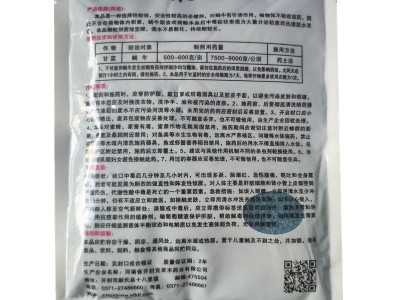 6%四聚乙醛蜗牛杀虫剂杀蜗牛蜗牛药鼻涕虫药颗粒剂200克包邮图5