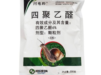 6%四聚乙醛蜗牛杀虫剂杀蜗牛蜗牛药鼻涕虫药颗粒剂200克包邮图3