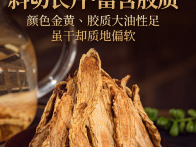 源头货源内蒙古阿拉善油性肉苁蓉泡酒泡茶炖汤滋补油苁蓉批发零售图2