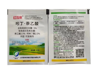 快生根根多多 5%吲丁·萘乙酸 生长调节剂生根剂生根粉量大优惠  10袋起批图2