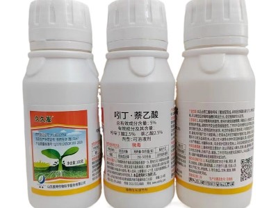 快生根根多多 5%吲丁·萘乙酸 生长调节剂生根剂生根粉量大优惠  10袋起批图3