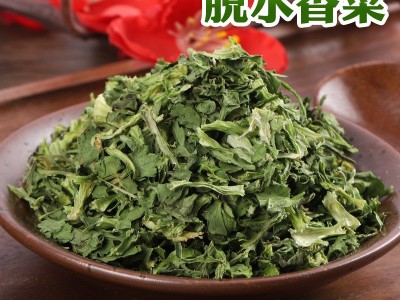 8*8脱水蔬菜脱水香菜 免费拿样 脱水干香菜段 提味脱水香菜叶图2