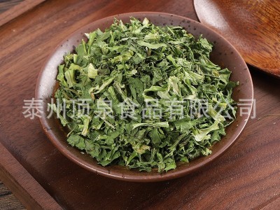 8*8脱水蔬菜脱水香菜 免费拿样 脱水干香菜段 提味脱水香菜叶图4