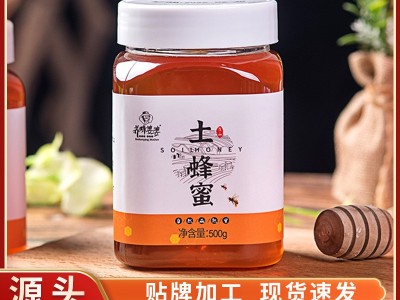 土蜂蜜深山原蜜现货批发秦岭500g瓶装液态土蜂蜜工厂直发百 花蜜图2