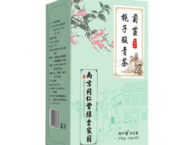 南京同仁堂菊苣栀子酸青茶中老年无骨风酸痛养生花茶工厂一件代发图5