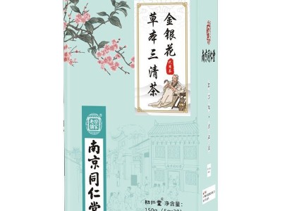 南京同仁堂金银花草本三清茶火气消肠胃口臭花茶源头工厂一件代发图5