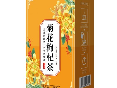 菊花枸杞茶组合花草茶盒装15包金银花橘皮决明子茶甘草现货代发图5