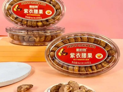 新榕园全球坚果系列 休闲食品即食小吃 紫衣腰果 开心果 坚果炒货图4