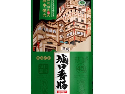 美缀美重庆城口香肠500g柴火烟熏风干四川特产腊味批发图5