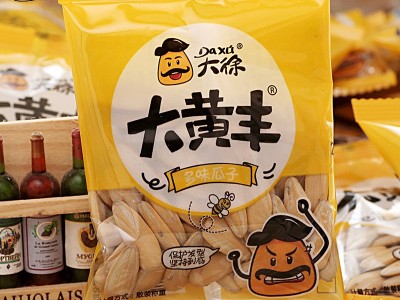 大徐 多味葵花籽食品 瓜子 葵花籽 休闲零食炒货 10斤 厂家批发图5