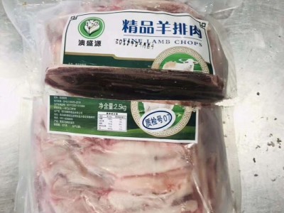 冷冻去骨羊排肉羊肉串 去骨羊腩肉羊排肉羊肉串烧烤食材 40斤/件图4