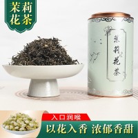 闽茶故事2022横县茉莉花茶茉莉小白芽罐装茶叶150g厂价直销批发