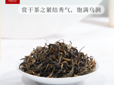 茶厂批发广东英德红茶英红九号茶叶浓香型英九茶叶小罐送人礼盒装图2