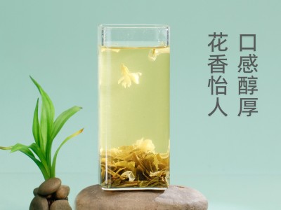 广西横县新茶茉莉花茶花果茶浓香型茶叶散装茶叶厂家批发一件代发图3