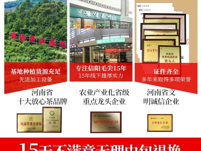 豫信 红茶 2022新茶 信阳毛尖茶叶口粮茶 信阳红 源产地厂家图5