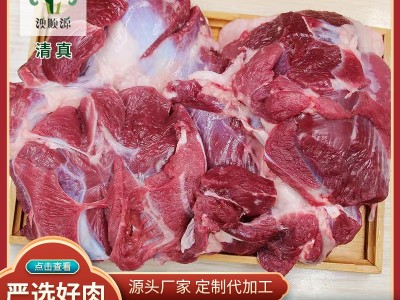 源头厂家清真新鲜去骨羊腿肉冷冻后腿肉包骨腿肉烤肉串羔羊后腿肉图2