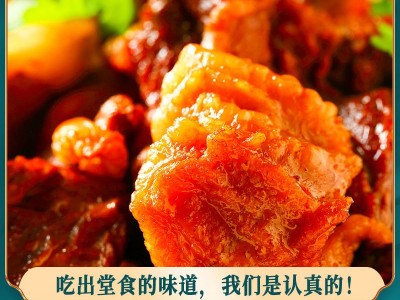 尝来客饭店方便菜 红焖羊肉火锅礼品预制菜熟食羊肉一件代发图5