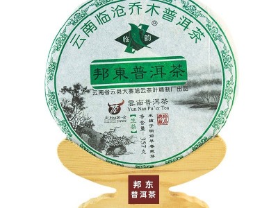 邦东普洱茶生茶饼357克云南产临沧生普批发厂家现货普洱茶七子饼图4