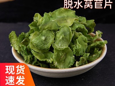 AD脱水莴笋干莴苣片烹饪烧菜可用 休闲零食粗纤维莴苣干食品批发图1