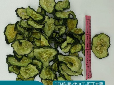 江苏厂家黄瓜片现货 脱水黄瓜片 脱水蔬菜干黄瓜干餐饮凉菜图3