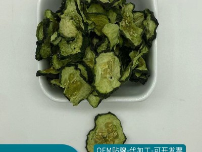 江苏厂家黄瓜片现货 脱水黄瓜片 脱水蔬菜干黄瓜干餐饮凉菜图5