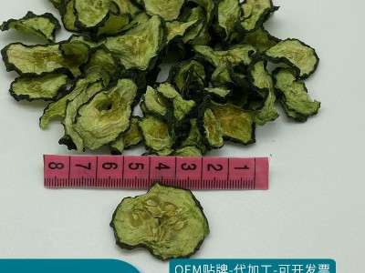 江苏厂家黄瓜片现货 脱水黄瓜片 脱水蔬菜干黄瓜干餐饮凉菜图2