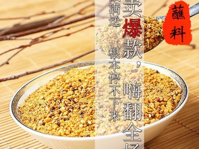 东北烧烤调料1050g/袋齐齐哈尔烤肉蘸料沾料铁板烧干料韩式烤肉料图4