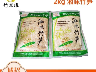 桃江竹笋湘味竹笋2kg 深山竹笋 厂家批发图5