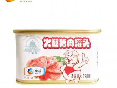 中粮小白猪火腿猪肉罐头火腿三明治火腿蛋面火腿蛋炒饭 每盒198克图5