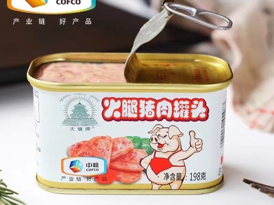 中粮小白猪火腿猪肉罐头火腿三明治火腿蛋面火腿蛋炒饭 每盒198克图2