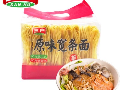 三户原味宽条面500g宽面拌面炸酱面方便面食非油炸素食面条家庭装图5