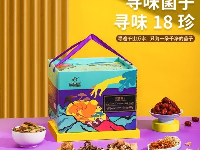 谛品居山珍组合礼盒套装寻味七彩 多彩 炫彩 18珍等干制大礼盒图4