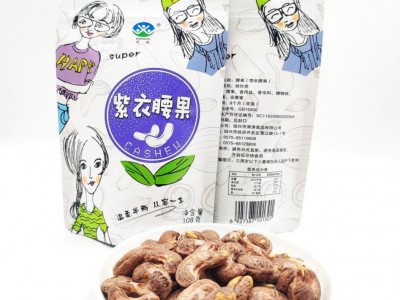 涛涛食品闻吻坚果大合集巴旦木袋装炒货休闲零食年货批发一件代发图4