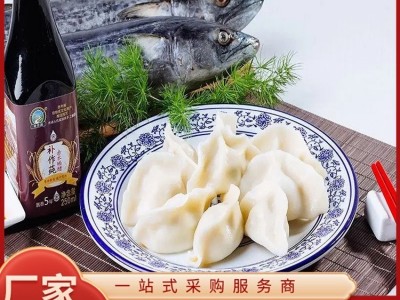 速冻肉饺子批发手工水饺 速冻食品厂家 熙韶 灌汤水饺图5