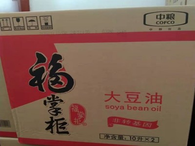 食用大豆油 油品透明清亮 餐饮食堂用 清爽美味 中粮福掌柜图5