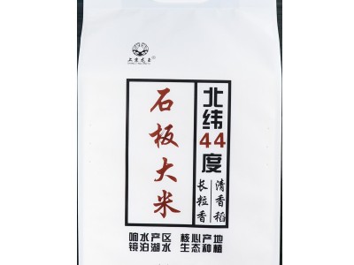 响水大米黑龙江长粒香米新米5公斤10真空包装长米粒石板大米批发图5