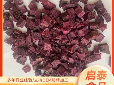 批发脱水蔬菜粉紫薯粒 烘焙杂粮早餐代餐食品原料紫色地瓜紫薯粥图1