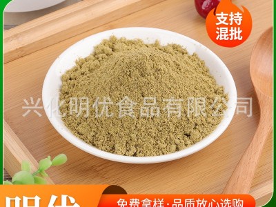 孜然粉 火锅底料辣椒酱大鱿鱼鸡排裹粉 烧烤粉调味料香辛孜然粉图3